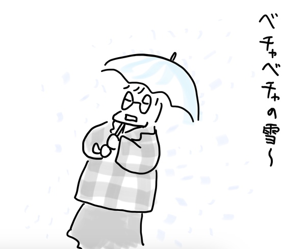 雪