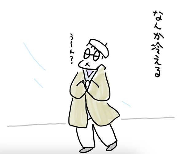 寒い