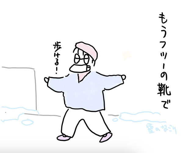 靴