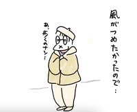 雪がチラホラ 2025/03/07 21:19:02