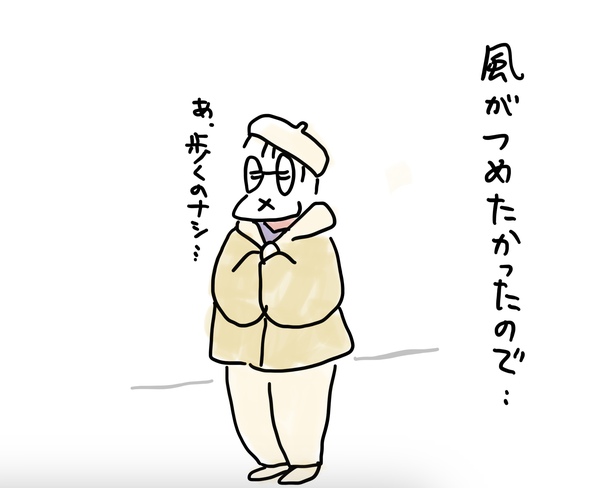 風