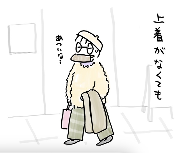 上着