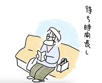 病院とかの待合室 2025/03/12 22:00:17
