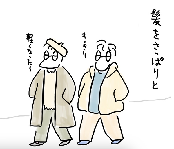 髪