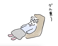 懇親会 2025/03/14 22:38:47
