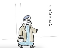 今日はコンビニまで 2025/03/18 20:41:52