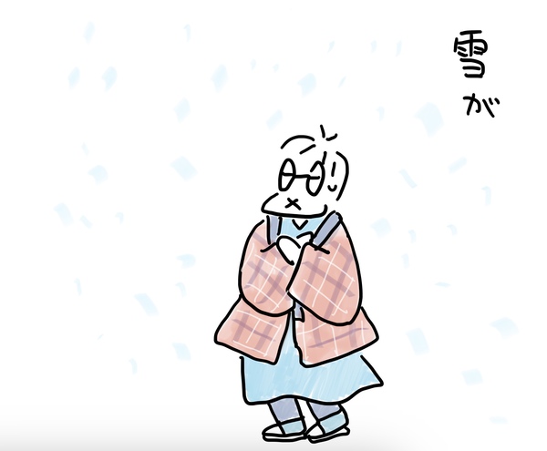 雪