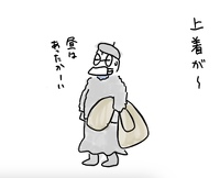 そろそろ花粉 2025/03/20 22:04:55