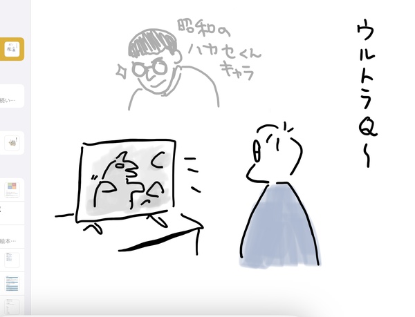 テレビ