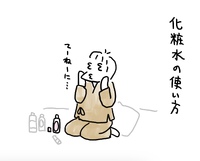 メンテナンス