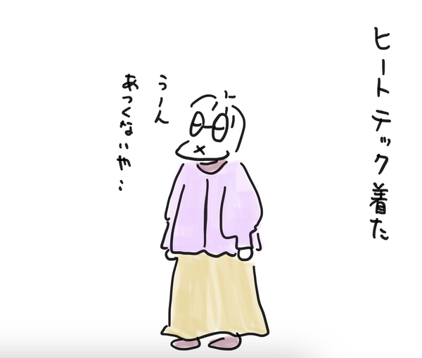 ヒートテック