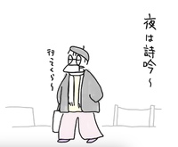 詩吟の昇段試験〜
