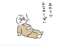 おからの威力