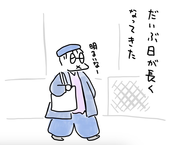 夜