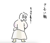 春の寒さ対策