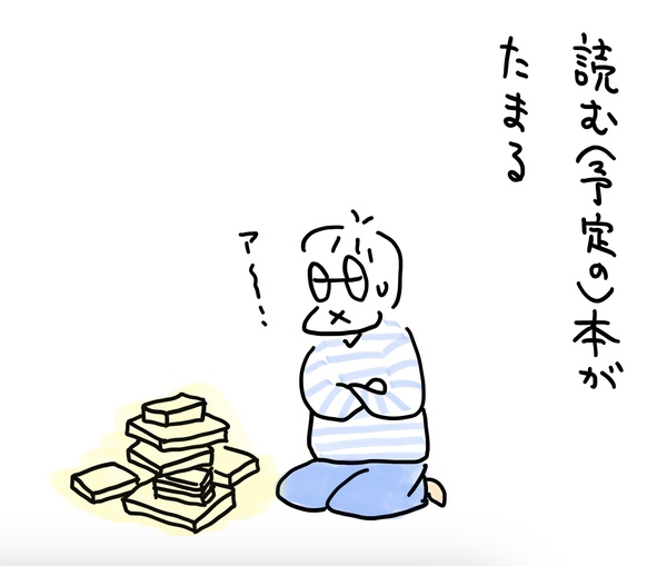 本