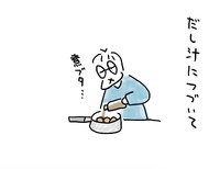 ラーメンといえば