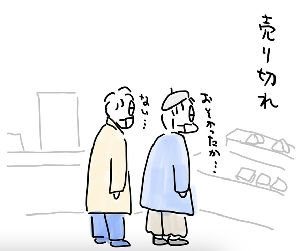 弁当