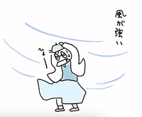 連休中日だって