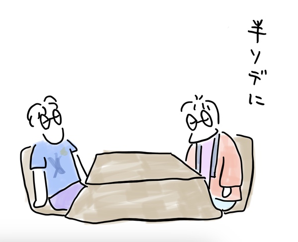 コタツ
