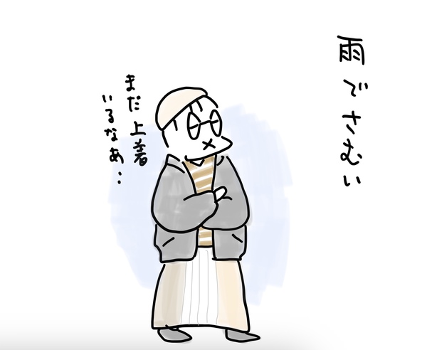 上着