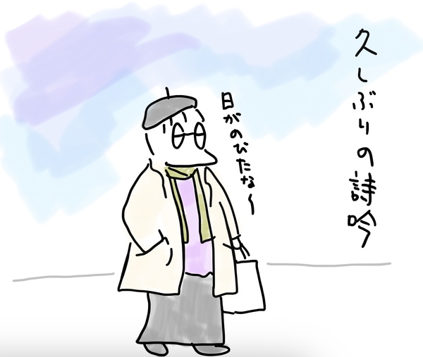 詩吟