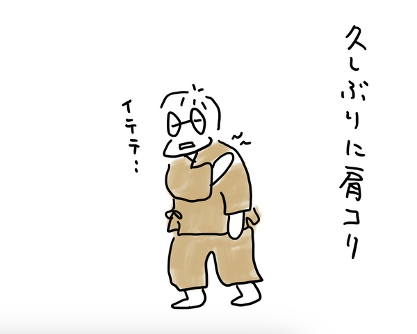 肩こり