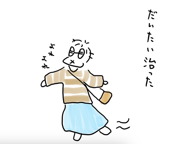 風邪