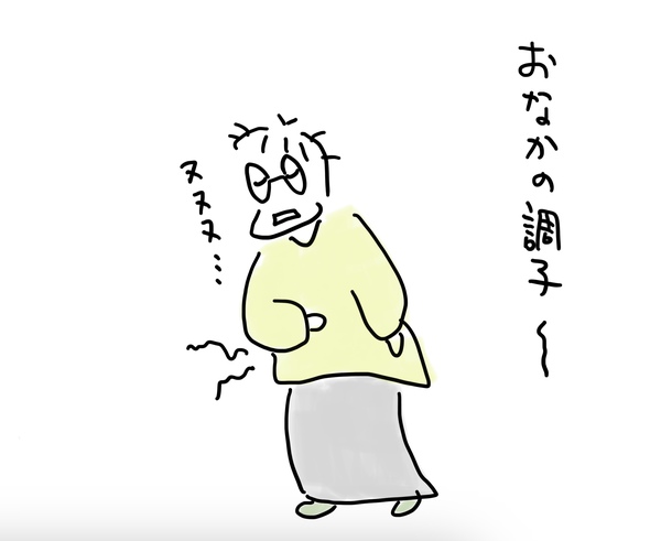 お腹