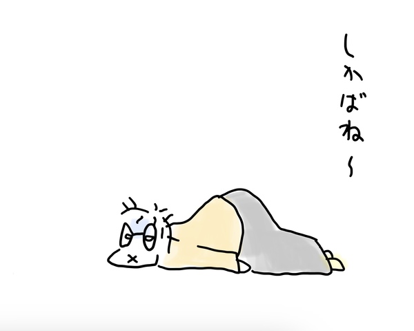 不調