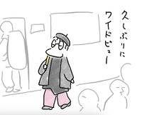 久しぶりの名古屋駅 2024/10/12 20:51:25