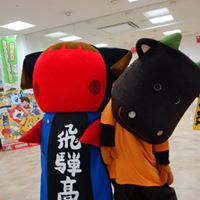 も～かるくんに会いに来てね！