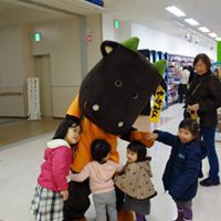 も～かるくんに会いに来てね！