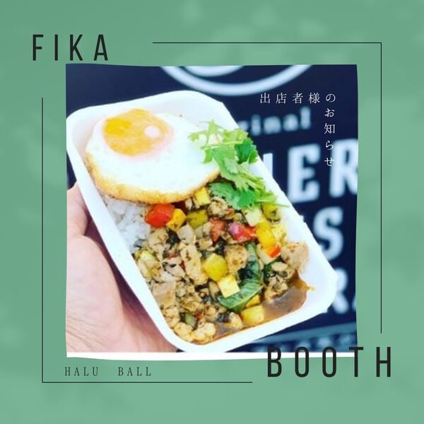 ひだ北欧フェス　出店者さま紹介④