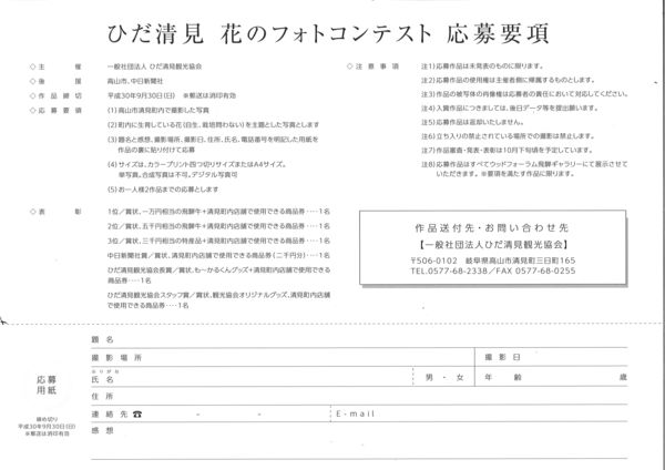 お忘れではないですか？