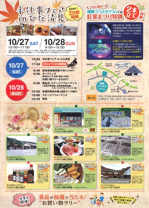 着々と…