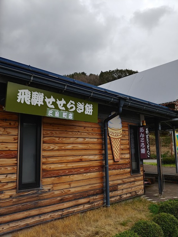 明日オープンです！
