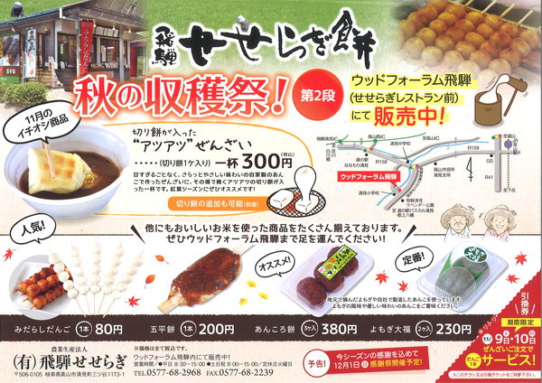美味しいものが揃います‼
