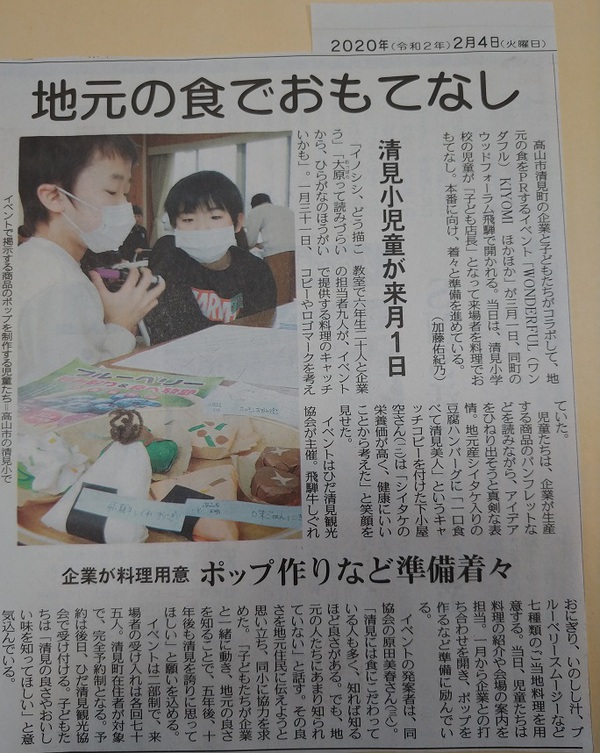 寒いけど、熱いです‼