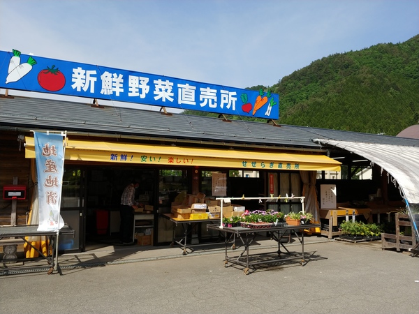 明日オープン！