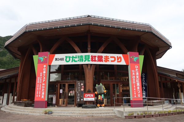 着々と…