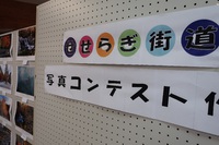 写真展始まります！