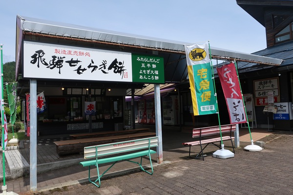 冬期休業のお知らせ