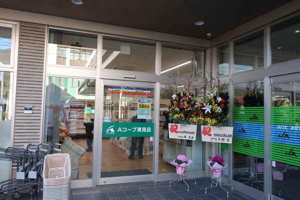 OPEN初日にお邪魔してきました！