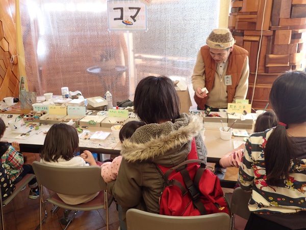 ぽかぽか縁日　詳細情報その③　「木工 コマまわし大会」