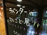 初日から大好評♪