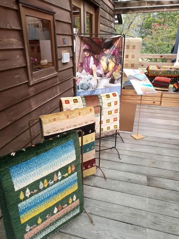 アートギャッベ展