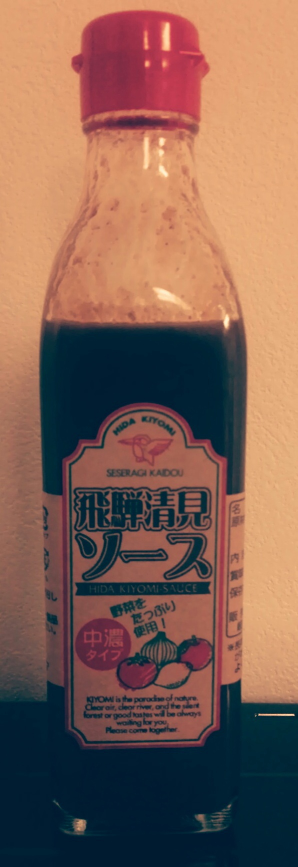 飛騨清見ソースの美味しい召し上がり方♪