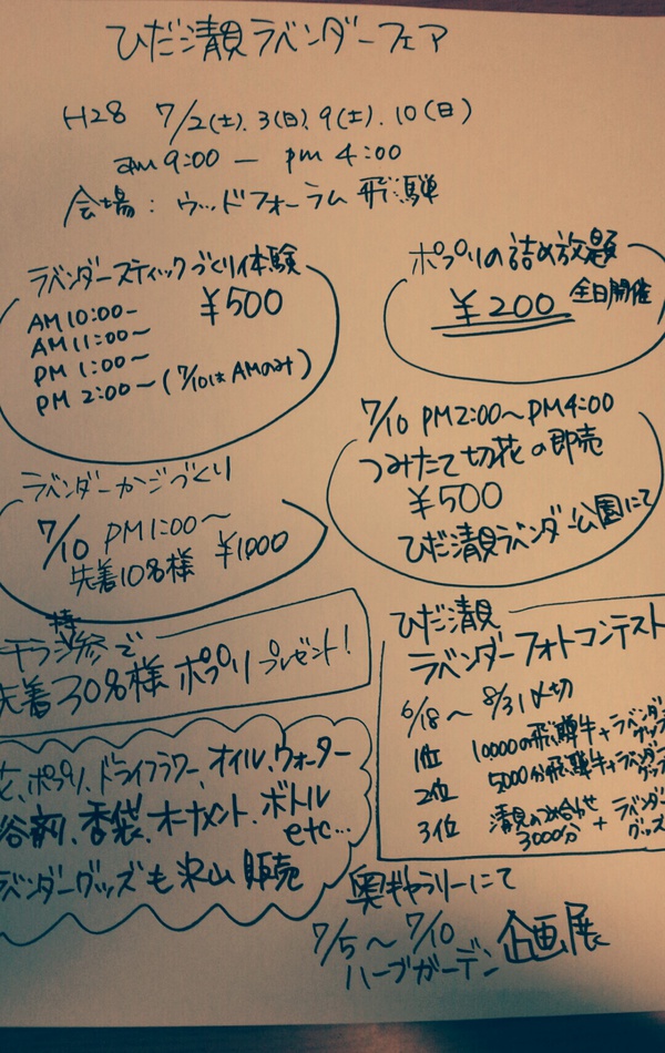 盛りだくさん！！