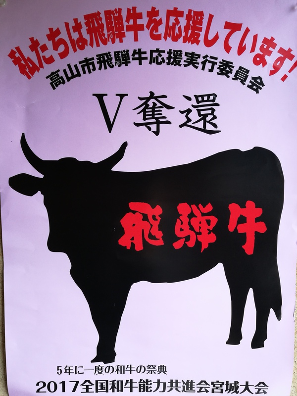 行ってらっしゃい！